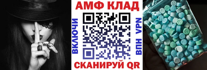 блэк спрут ссылки Борзя Амфетамин 97%
