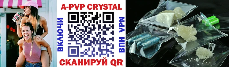 Alfa_PVP крисы CK  Борзя 