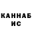 Еда ТГК марихуана ABRAM RCD
