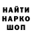Alpha-PVP кристаллы Shalkree