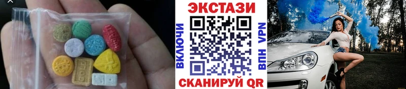 Ecstasy 250 мг  площадка как зайти  Борзя 