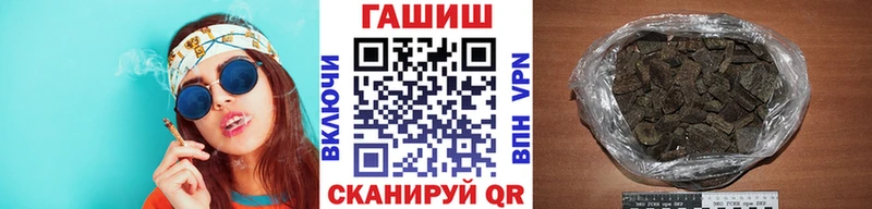 ГАШ hashish  Борзя 