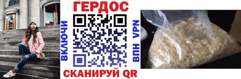 ГЕРОИН афганец  Борзя 