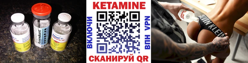 ссылка на мегу как зайти  Борзя  Кетамин ketamine  цена наркотик 