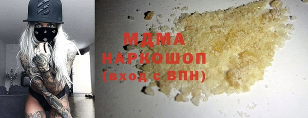 дистиллят марихуана Нязепетровск
