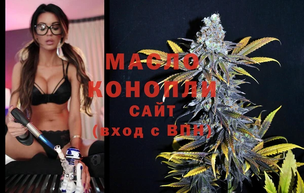 прущая мука Арсеньев