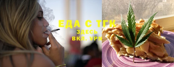 меф VHQ Армянск