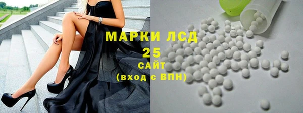 гидропоника Ачинск