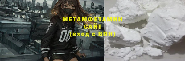 меф VHQ Армянск