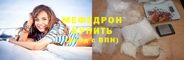 меф VHQ Армянск