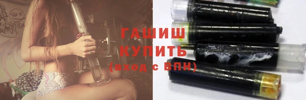 меф VHQ Армянск