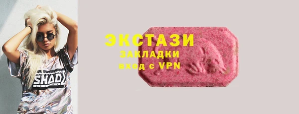 прущая мука Арсеньев