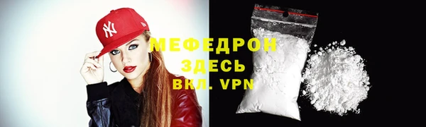 меф VHQ Армянск