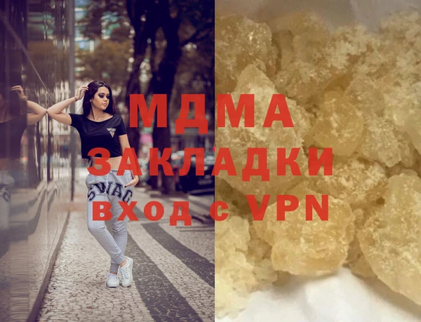 меф VHQ Армянск