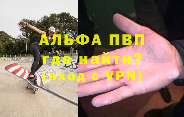 меф VHQ Армянск