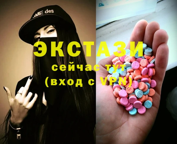 меф VHQ Армянск