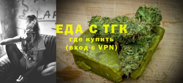 меф VHQ Армянск