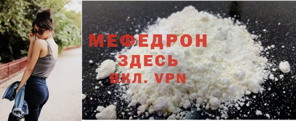 прущая мука Арсеньев