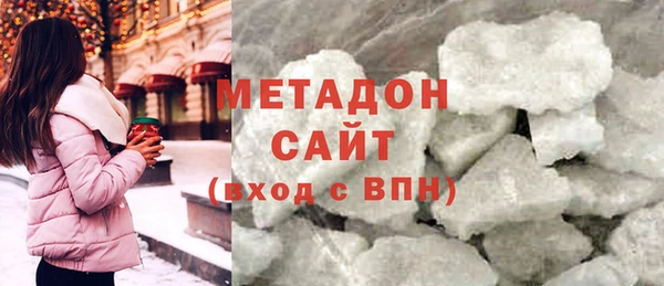 индика Бердск