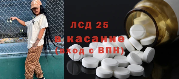 меф VHQ Армянск