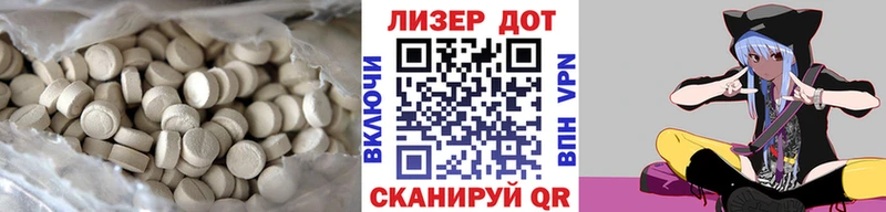 ЛСД экстази ecstasy  Борзя 