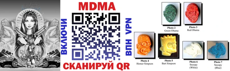 МЕГА ONION  где купить наркоту  Борзя  МДМА молли 