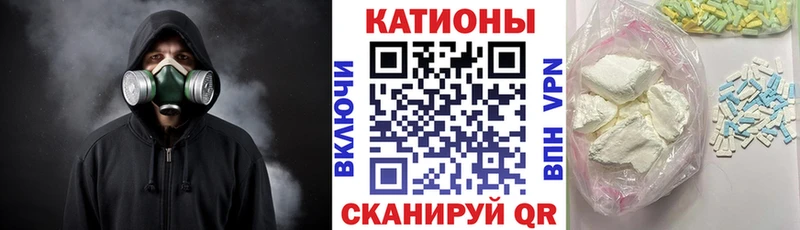 Меф мука Борзя
