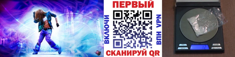 купить наркоту Борзя нарко площадка как зайти Метамфетамин Декстрометамфетамин 99.9%
